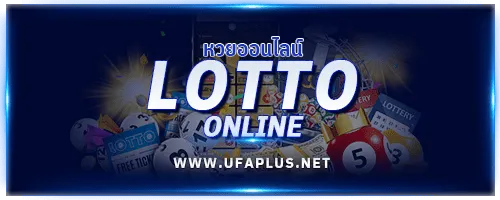 lotto BY ufaplus369